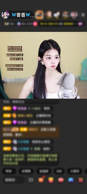 感谢🦋看一下就走🦋赠送宝刀屠龙5个