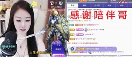 金麒麟安静唱歌🎤主播照片