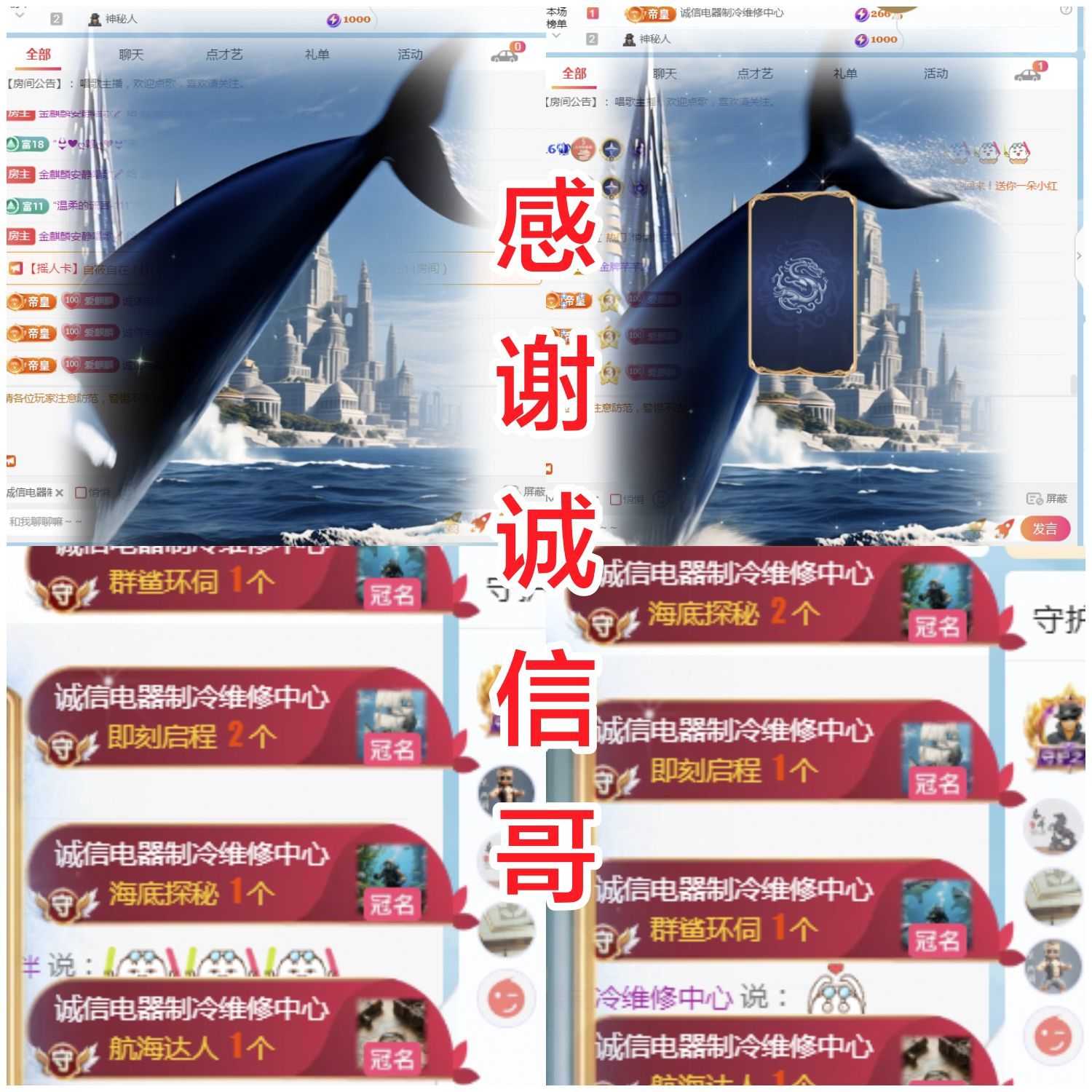 金麒麟安静唱歌🎤主播图片