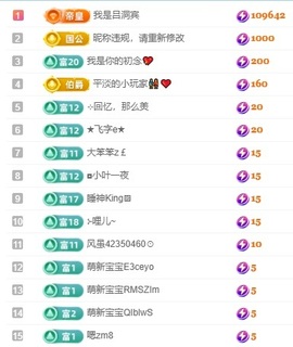 初见梦求🌻个上上签主播照片