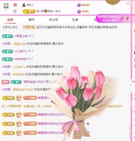 金牌代理❤玲儿❤的图片