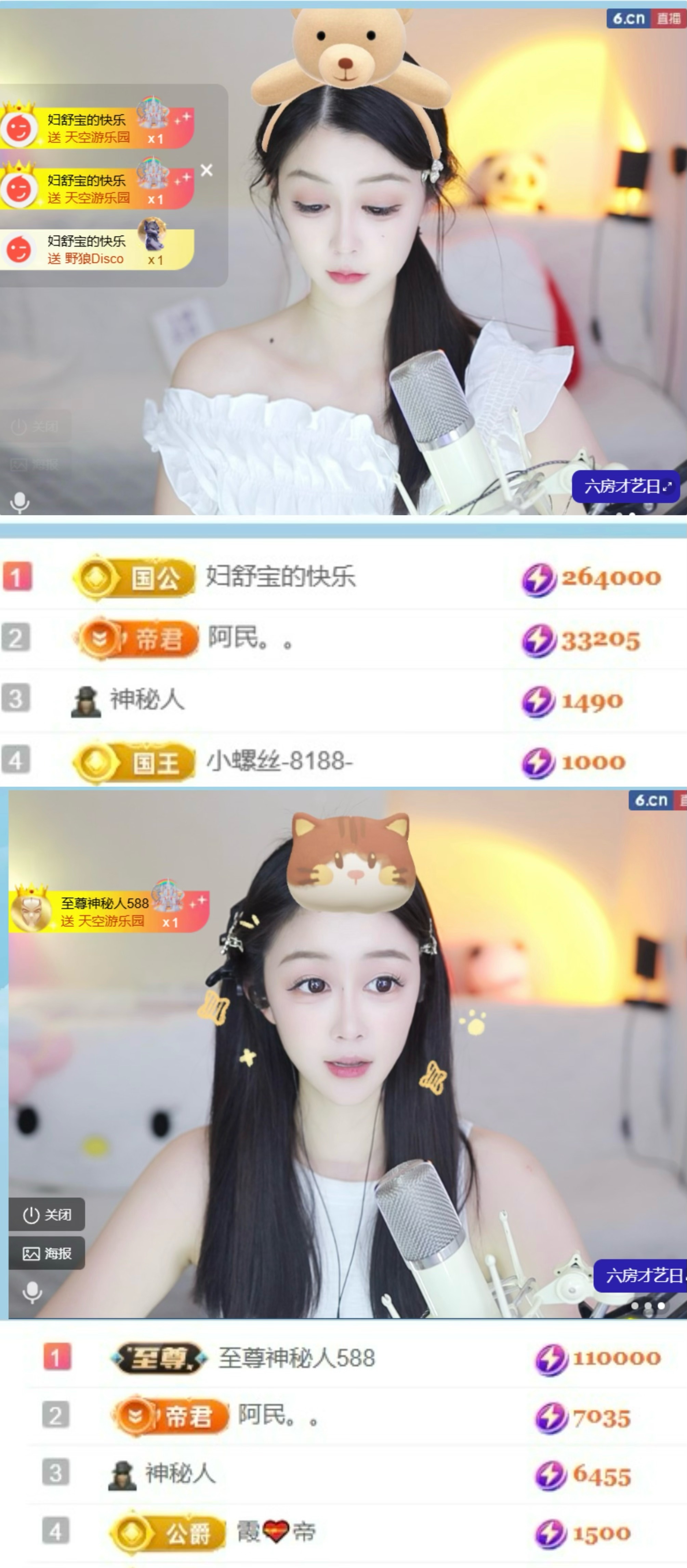 开朗！主播图片