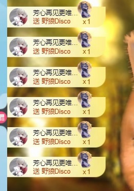 穗子九月二号周年啦的图片
