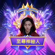 貔貅丶招财进宝