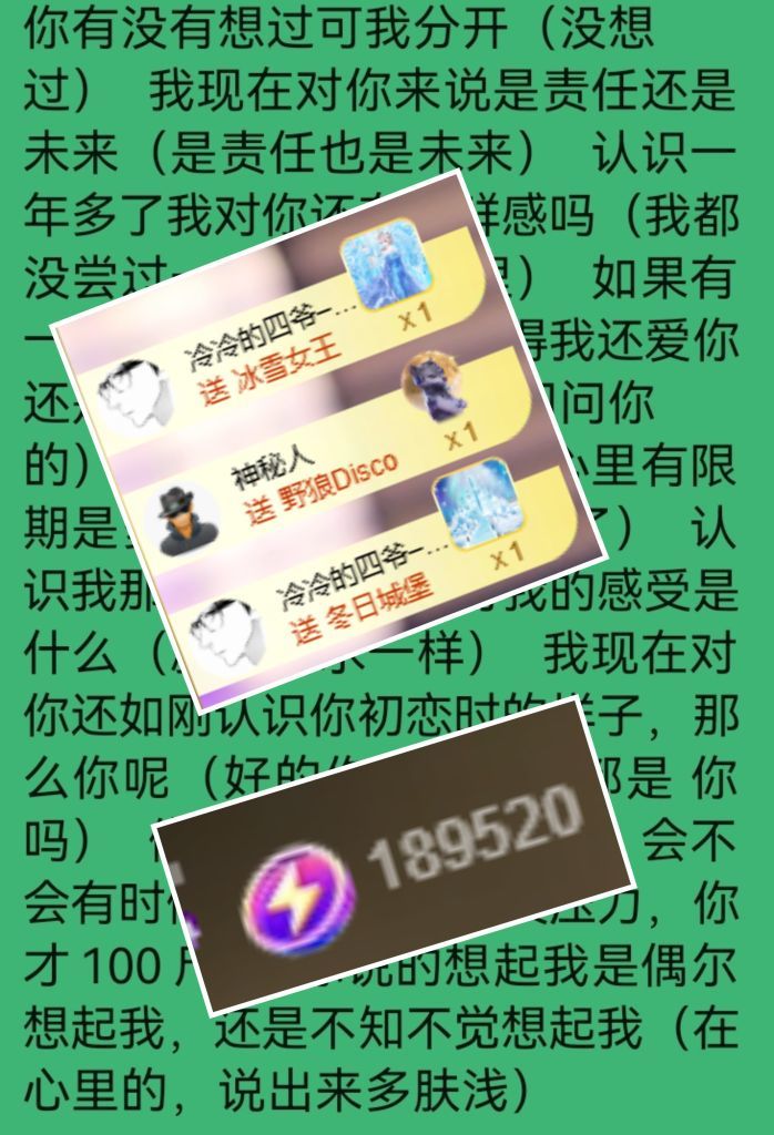 冰魄璐儿主播图片