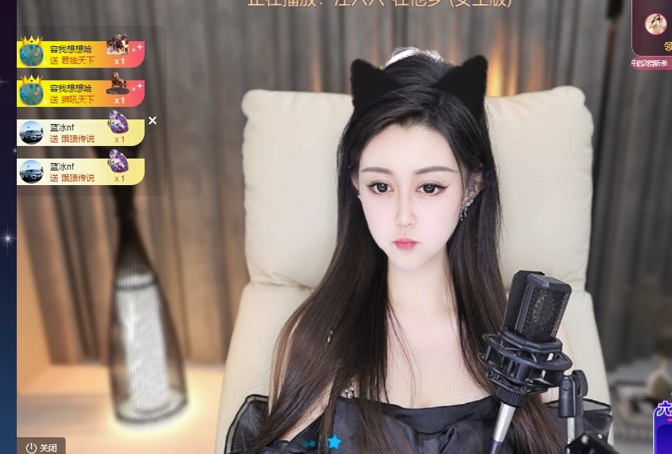 Lily喵主播图片
