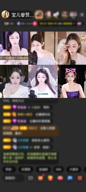 感谢神秘人赠送天空游乐园1个