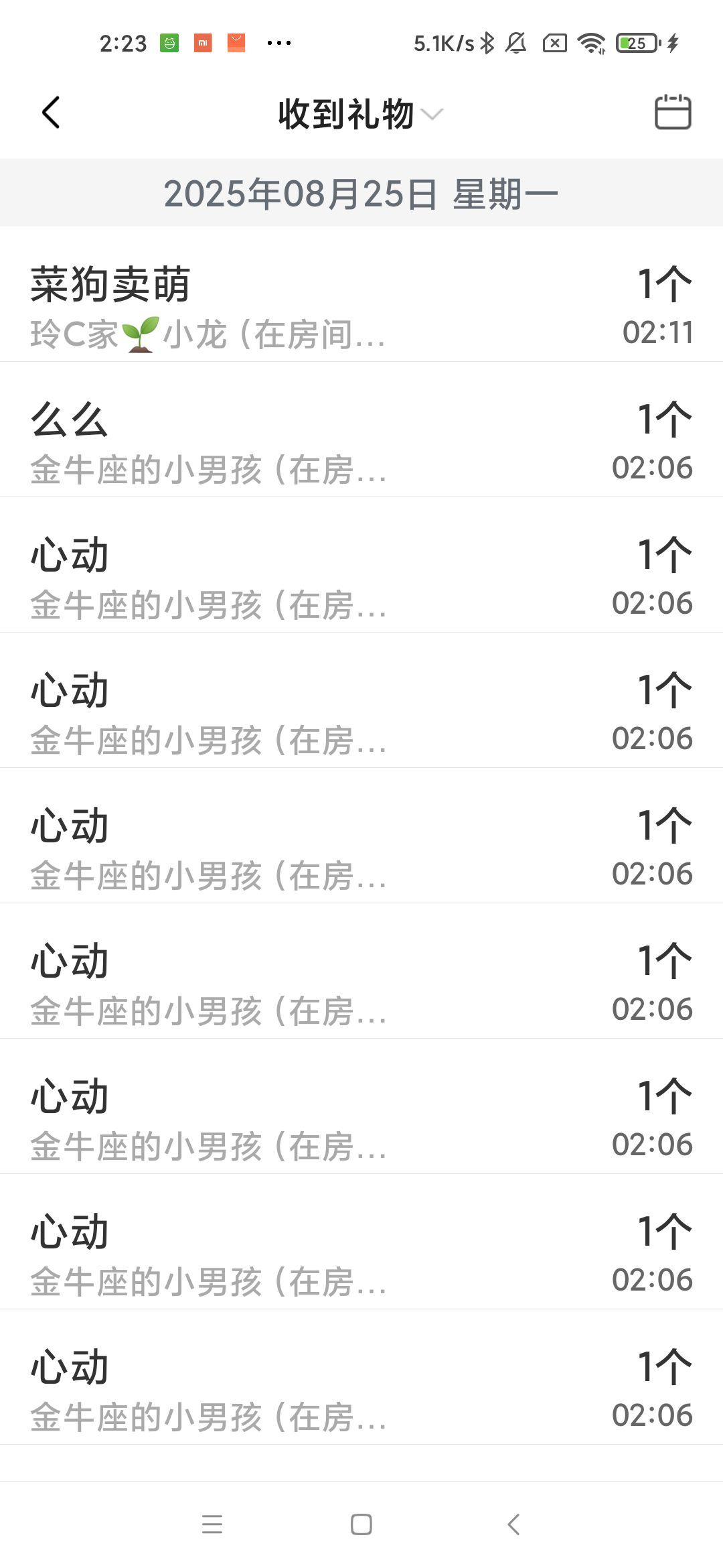 玲C努力升级🌱的图片