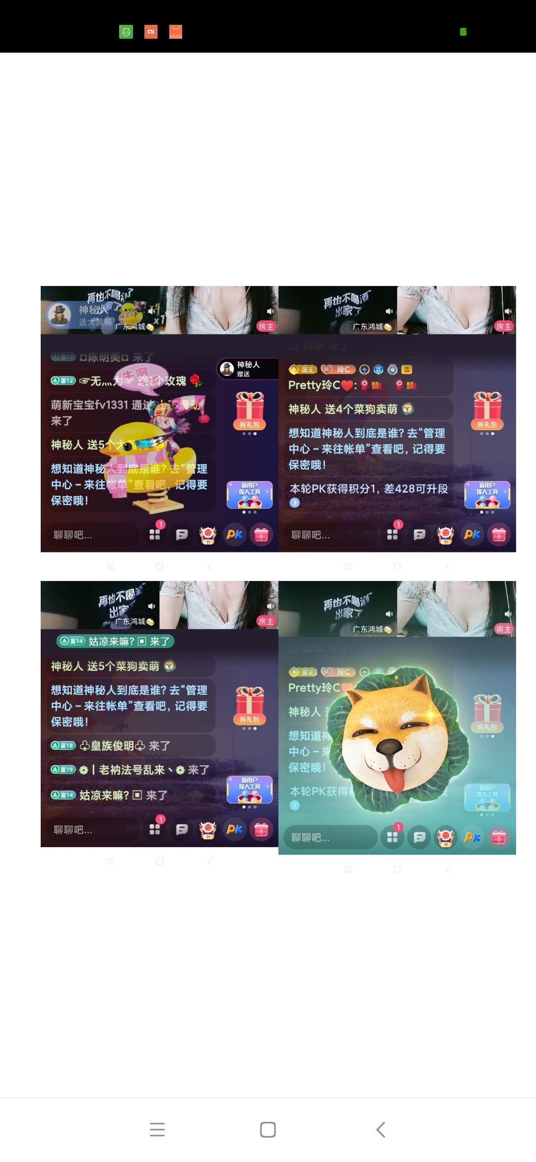 玲C努力升级🌱的图片