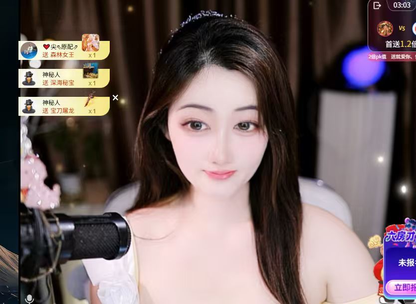 粮芯加加油的图片