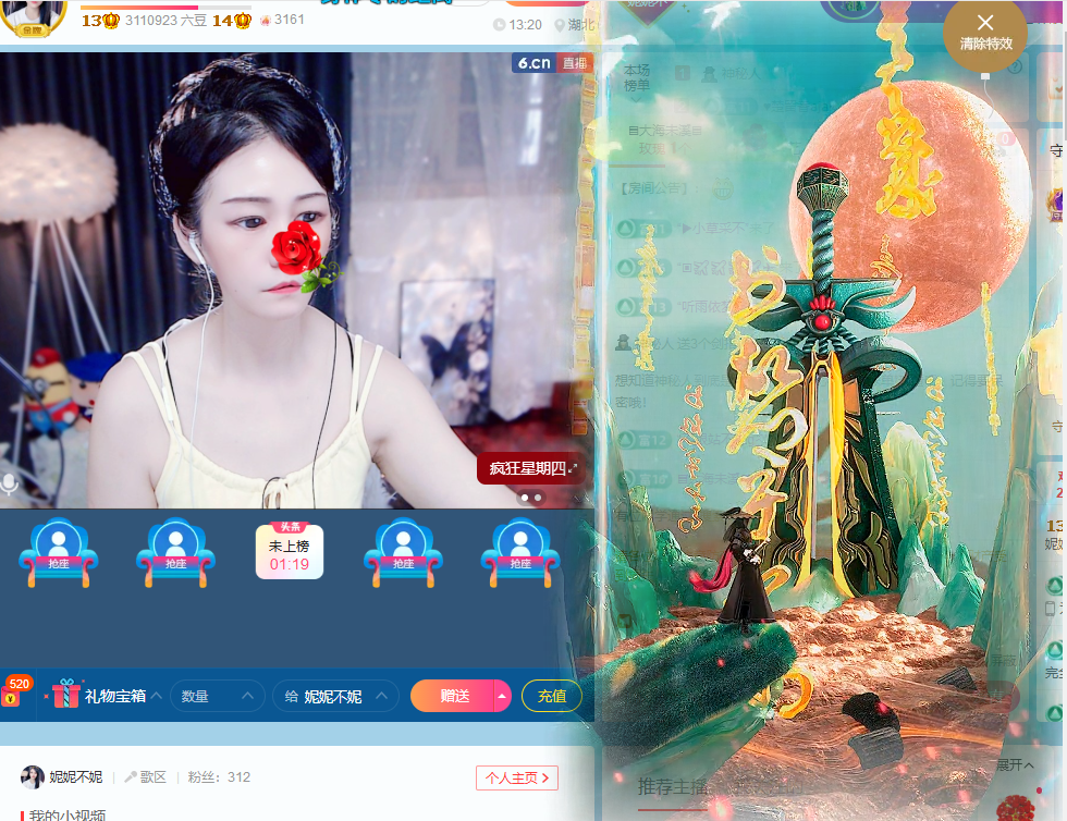 妮妮不妮主播图片