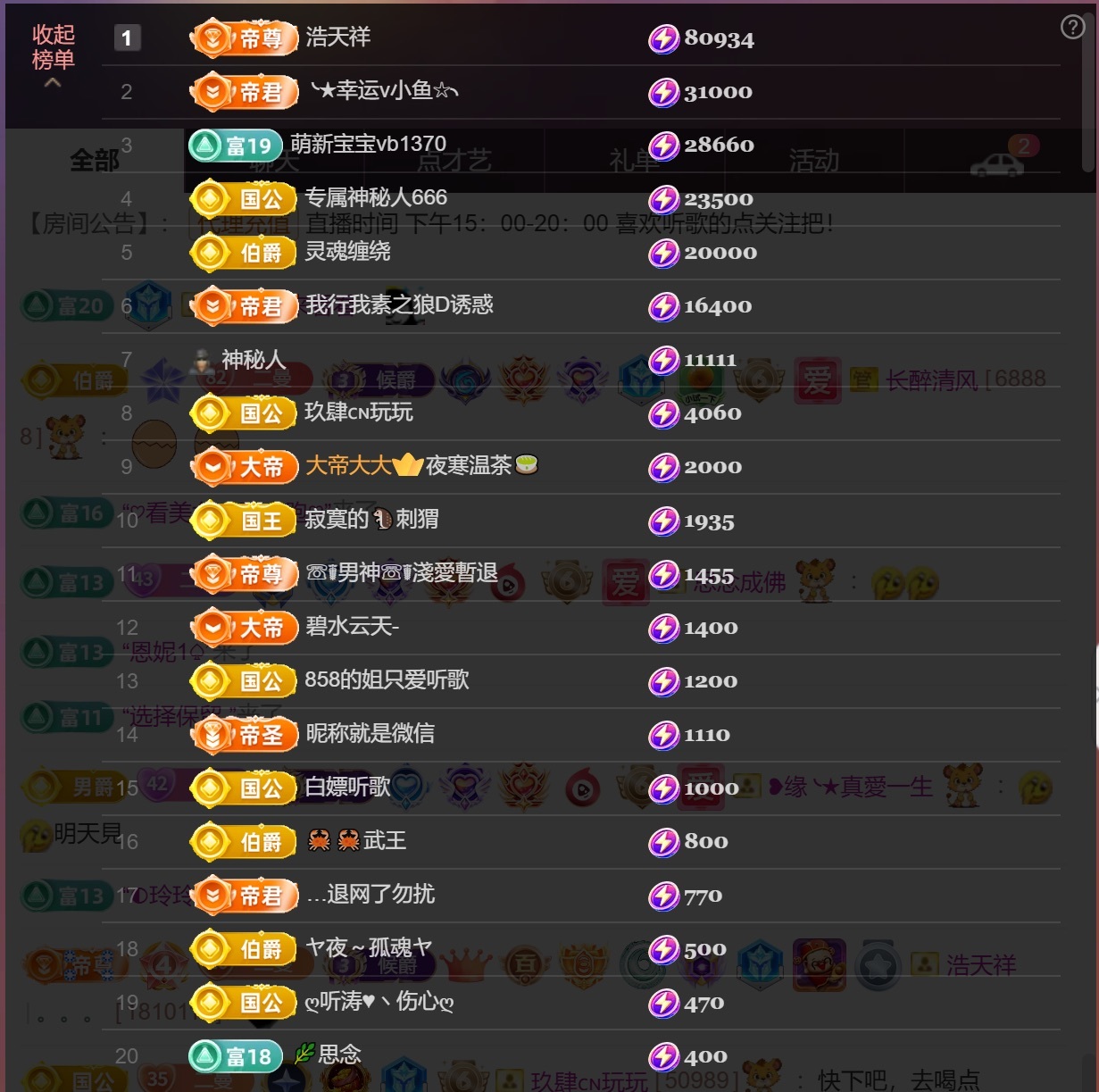 尤曼ღ安静唱情歌ヘ的图片