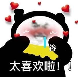 皖💰贺老大元始天尊的图片