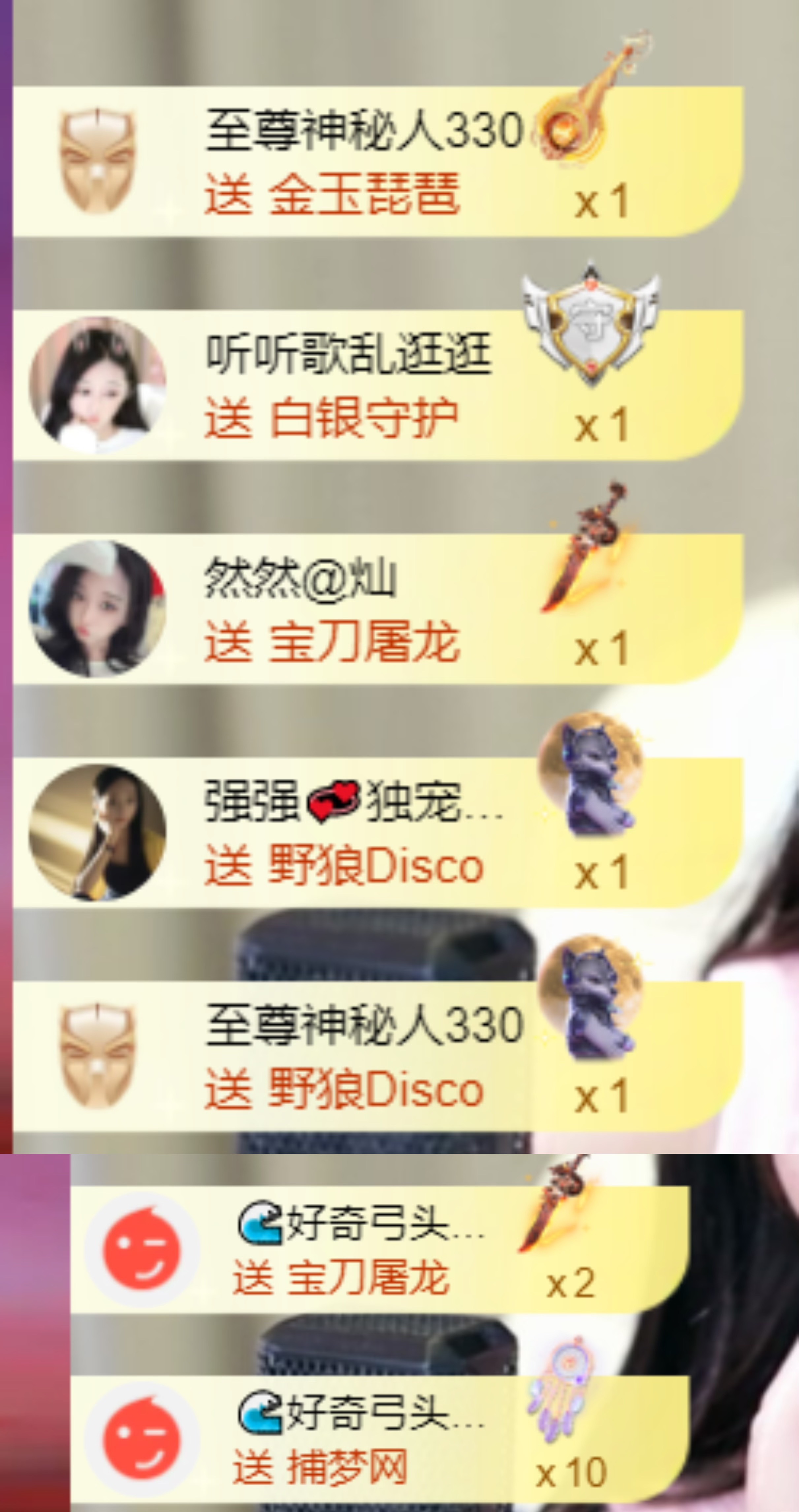 然然然然然然.主播图片