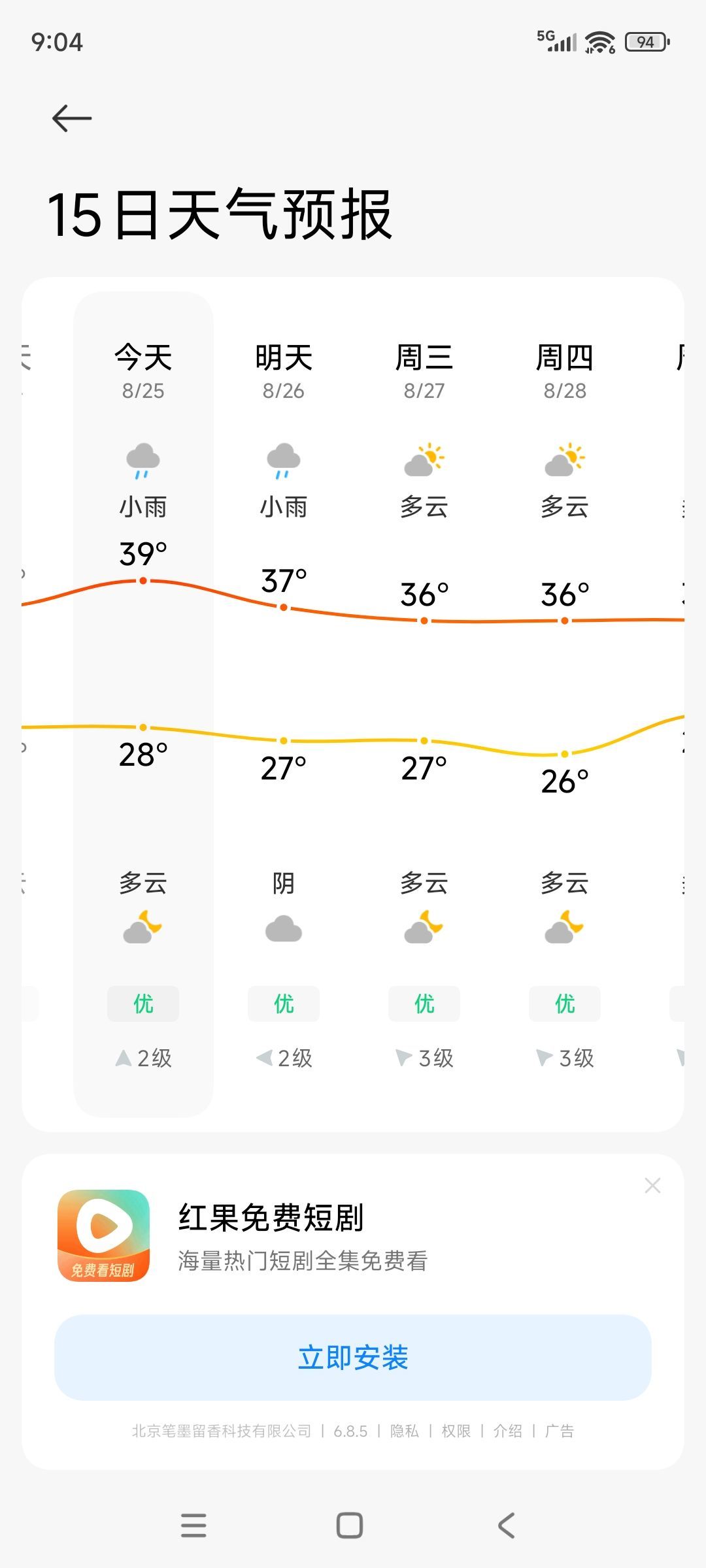 婷婷💕感恩有你陪伴的图片