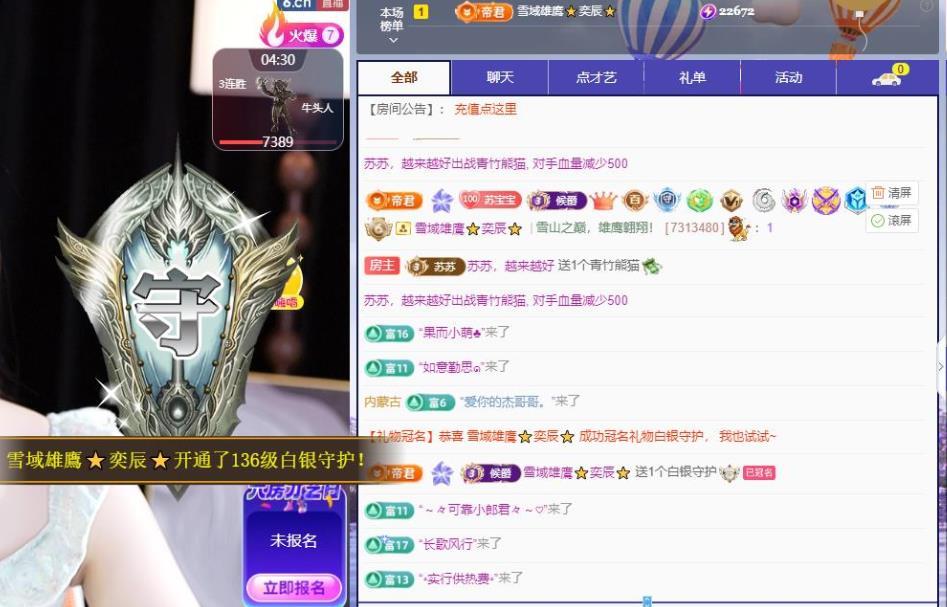 苏苏，越来越好的图片