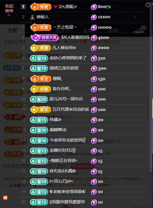 原配《回来了》的图片