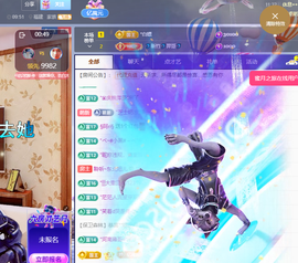 聆听~爱唱歌主播照片
