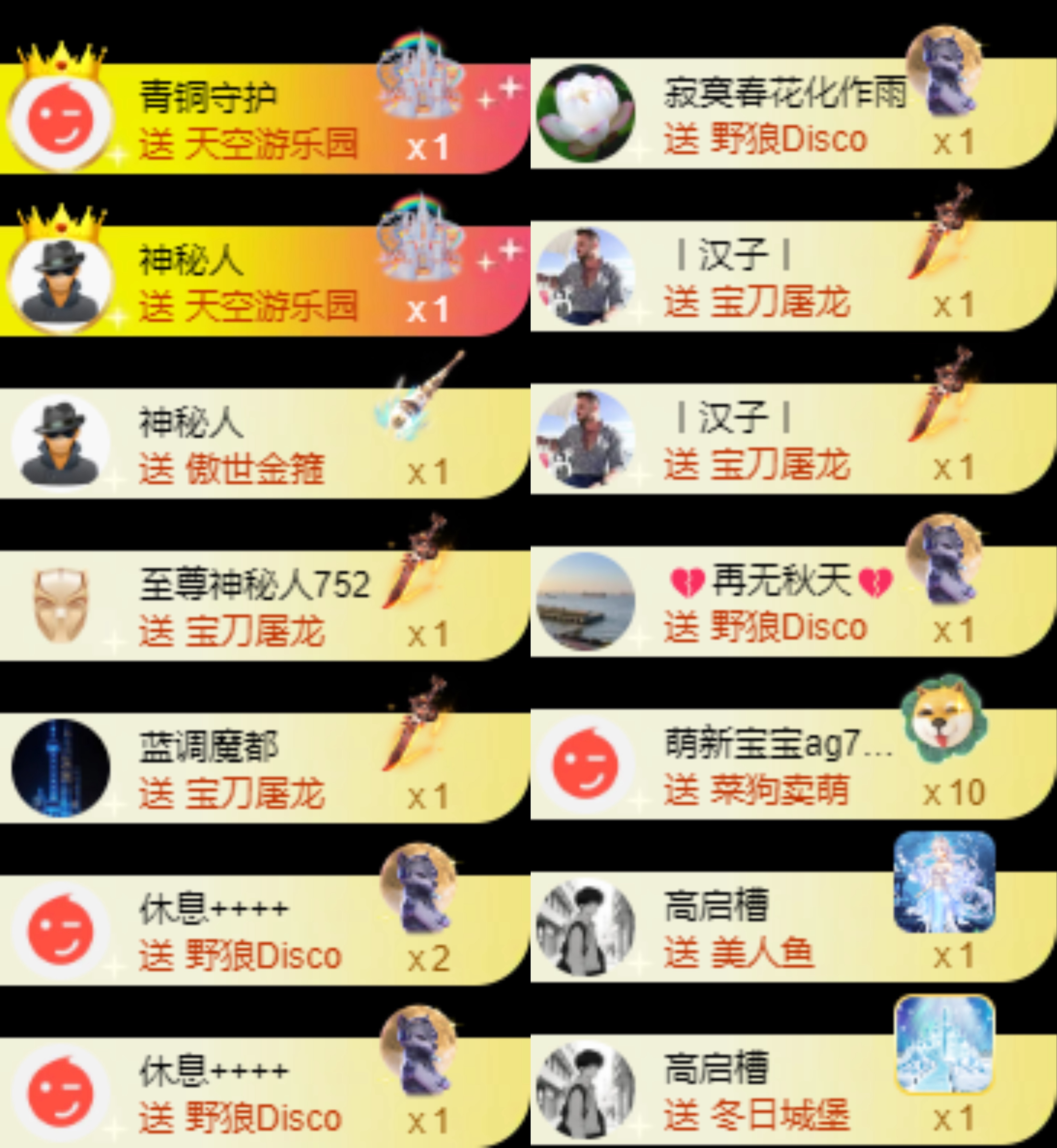娜扎🧸休2主播图片