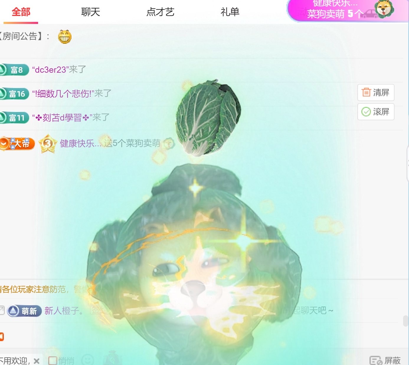 兮瑶吖🍬的图片