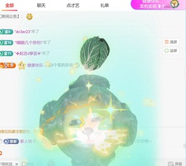 兮瑶吖🍬的图片