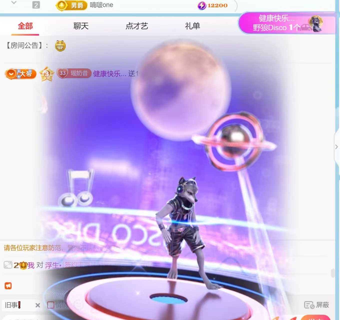 兮瑶吖🍬的图片