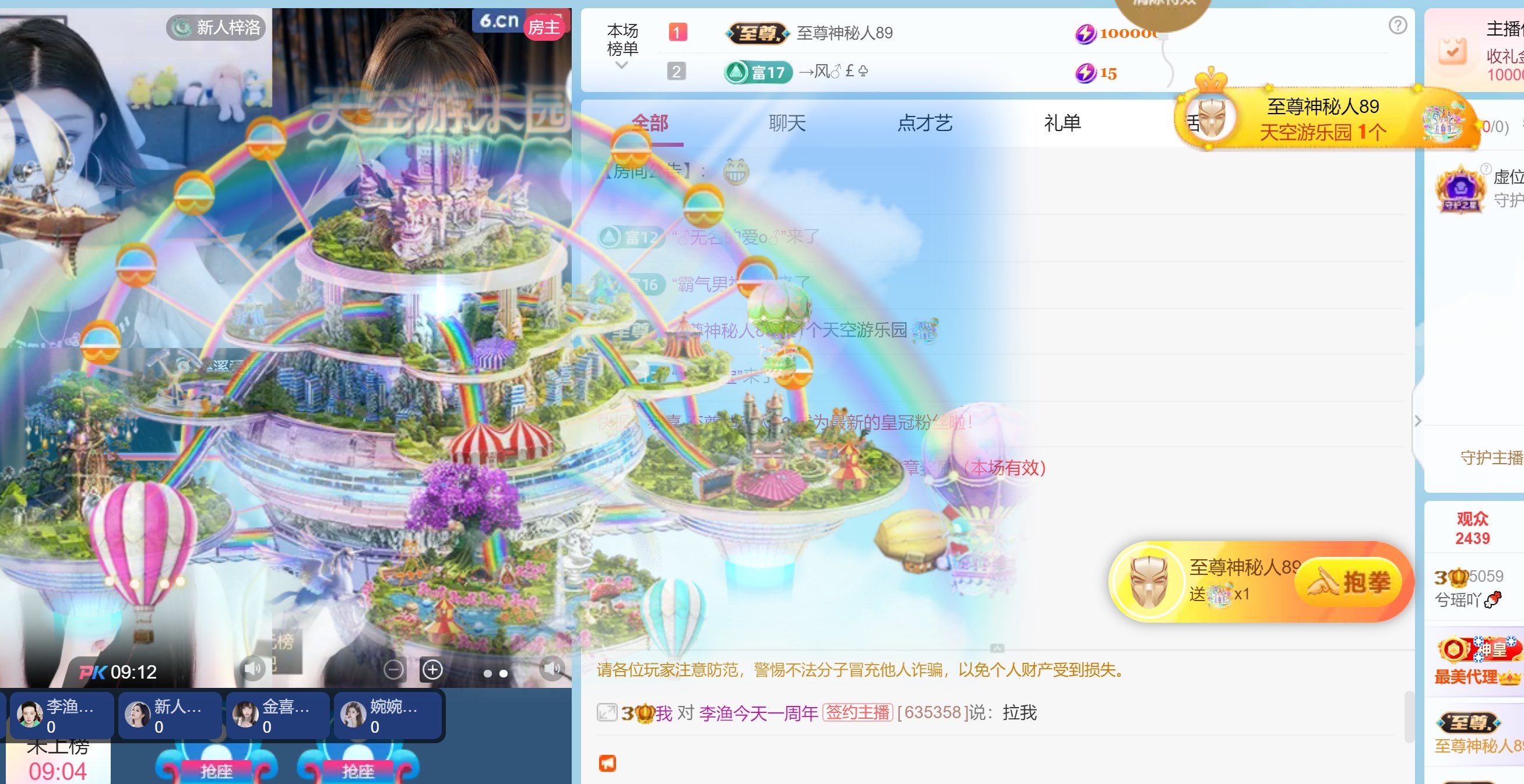 兮瑶吖🍬的图片