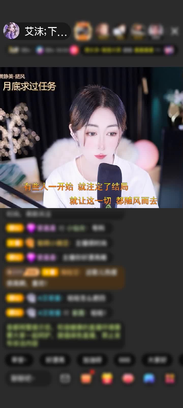 感谢我D~Amour赠送狮吼天下1个