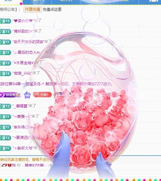 小柒.....的图片