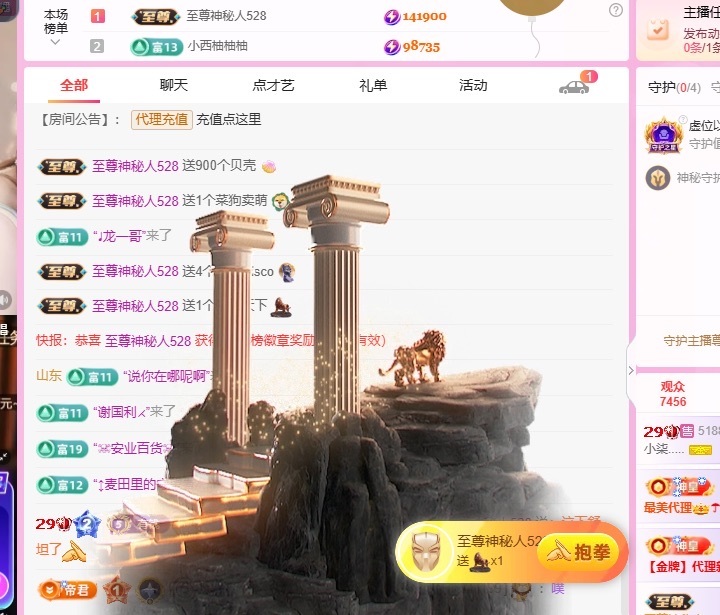 小柒.....的图片
