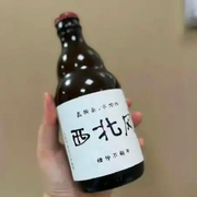 ❄️绝情❄️