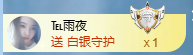 冰凌吖~主播图片
