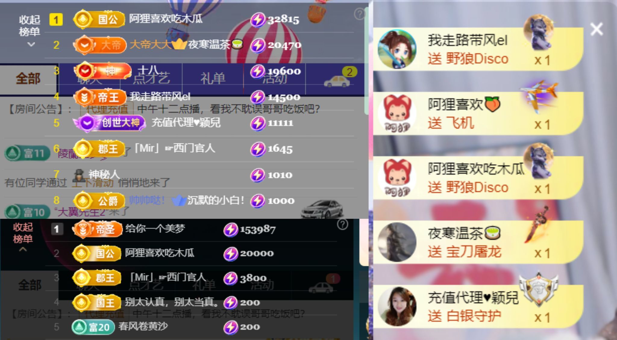 安二狗🐶主播图片