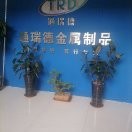 贾俊锋9的头像