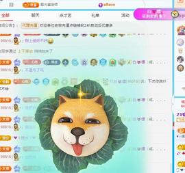 代理心雨九月好运连连主播照片