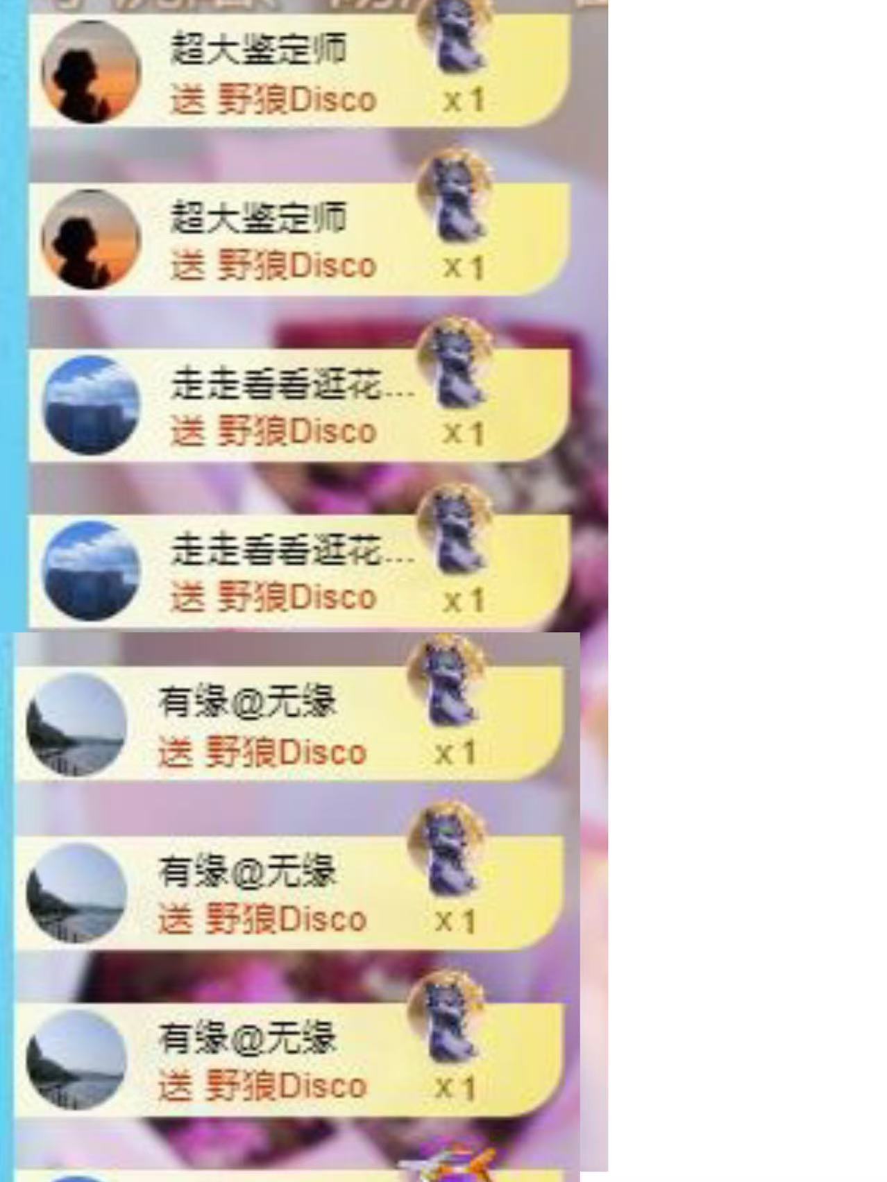 代理心雨八月想升级的图片