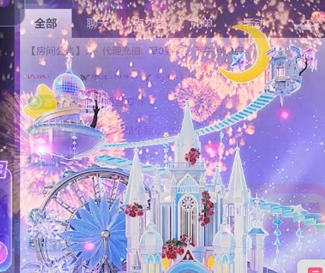 素雪贺我余生荣升大神主播图片