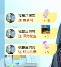 初见梦求🌻个上上签主播照片