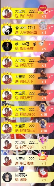 诺晗🎤、2220主播图片