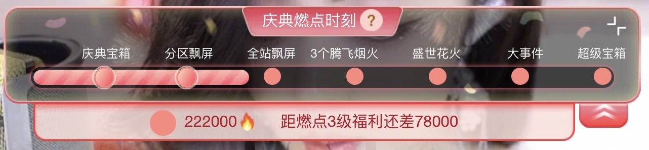 诺晗🎤、2220主播图片
