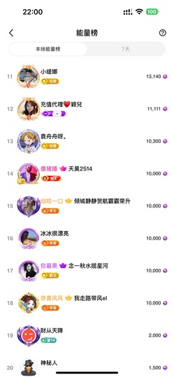 诺晗🎙、2220的图片
