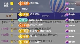 金牌代理❤玲儿❤的图片