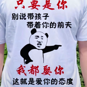 👂独宠鸭鸭的头像