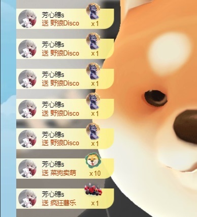穗子九月二号周年啦的图片
