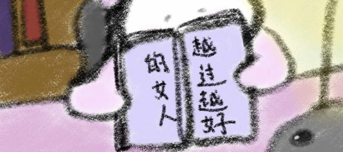 小舒同学。的图片