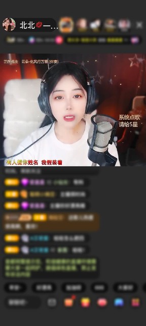 感谢游客一个听歌哒赠送冰雪女王1个