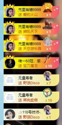 小董事爱唱歌的图片