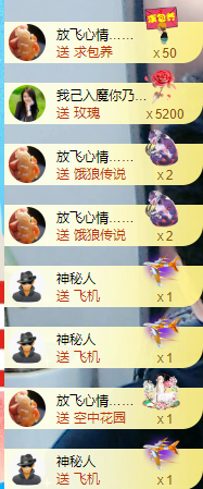 阿澤恭賀路過哥帝君主播圖片