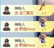 阿澤恭賀路過哥帝君主播圖片