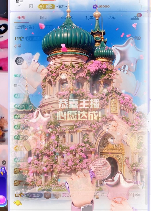 哈哈哈哈🌈主播图片